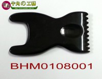 BHM0108001
