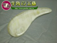 YHM0410002-1
