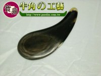 YHM0410003--