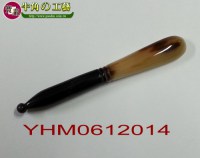 YHM0612014